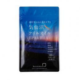 【定期購入限定商品】気仙沼クリルオイル2袋セット